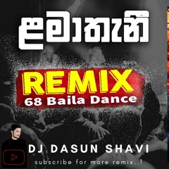 WAYO - Lamathani 68 Baila Dance Mx - DJ Dasun Remix 130bpm