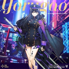 【maimai でらっくす】Yorugao / An & Ryunosuke