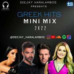 Greek Hits Mini Mix  2k22 Vol.1  | Deejay Haralambos