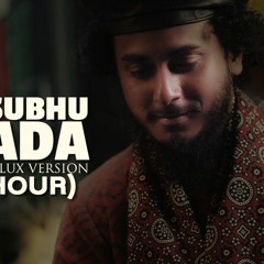 Assubhu Bada Min Allahho Allahho । Relax Version - Abu Ubayda