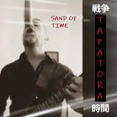 Sand of time [Lyrics]