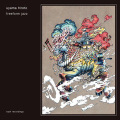 Uyama Hiroto ft.Marter magicnumber 未使用