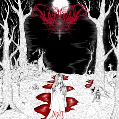 Омут (feat. Heaviness)