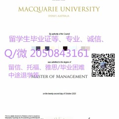 1#<国外文凭证书>≤德国TUM≥#【-Q微2050843161】回国学历认证慕尼黑工业大学文凭办理 #毕业证 #成绩单 #硕士学位证书 #雅思 #
