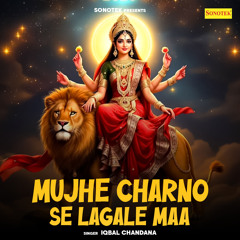 Mujhe Charno Se Lagale Maa