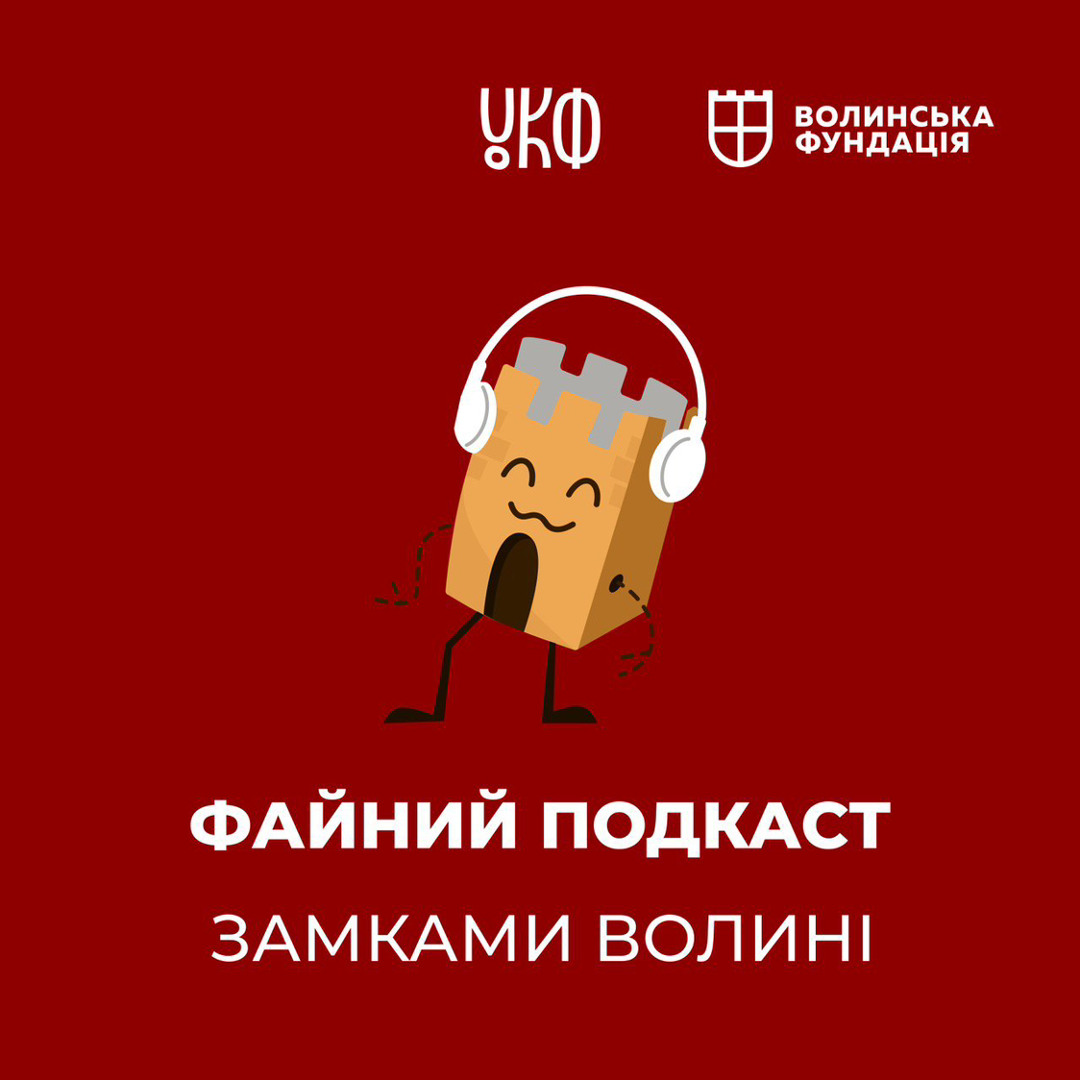 Палац Браницьких (Любомль)