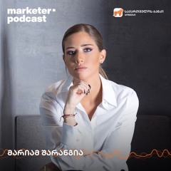 მარკეტერის პოდკასტი | ქაოსიდან წესრიგამდე - როგორ მუშაობენ პროექტ მენეჯერები?
