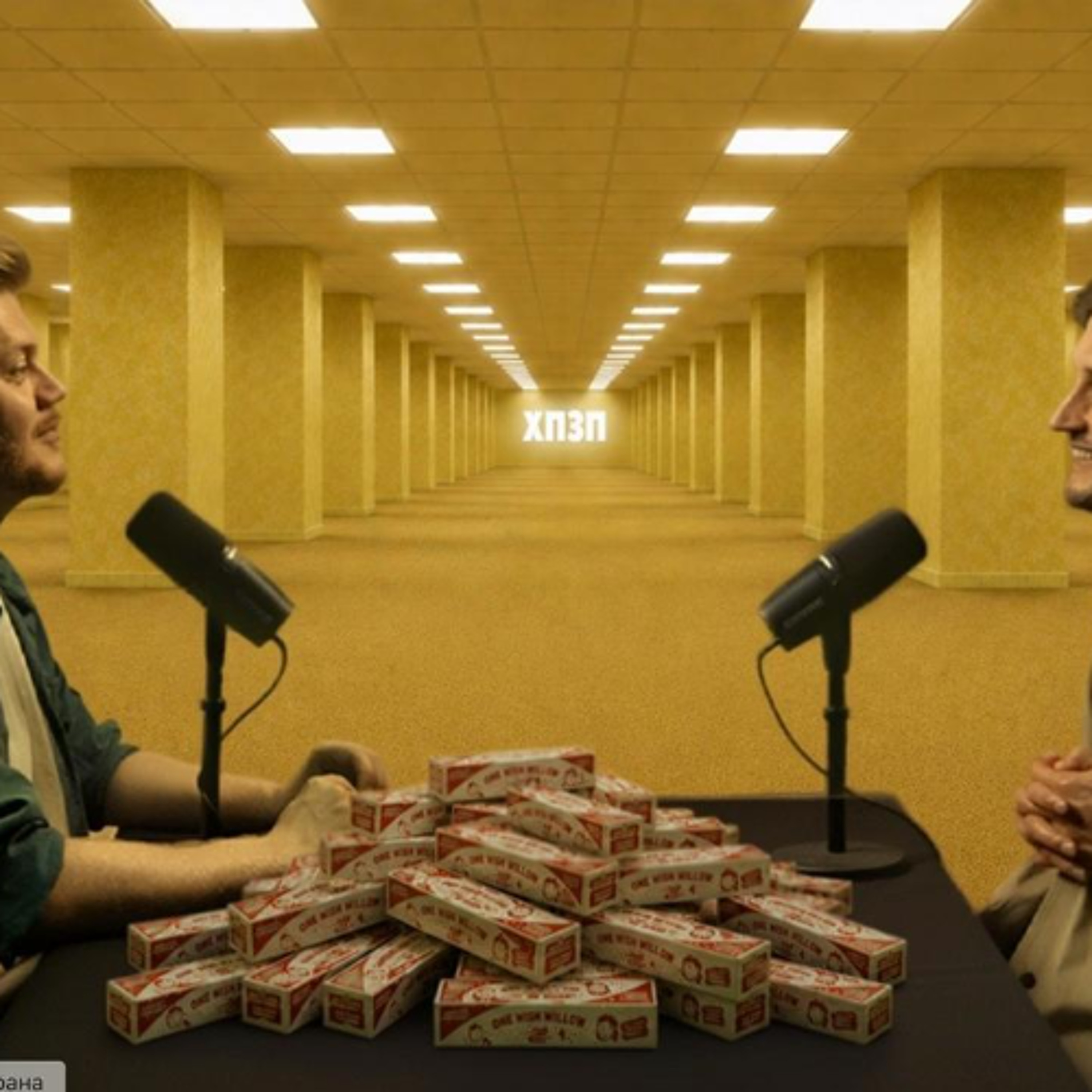 Обсесія, Backrooms і День істини — нове кіно для нових часів | ХПЗП №165 episode artwork