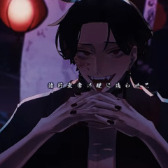 Stream るゆゆゆ music | Listen to songs, albums, playlists for