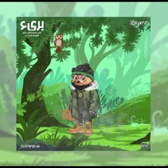AVEYRO AVE - LET'S GET IT