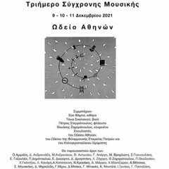 Relaxation, a shower and doubts in the context of class differences but a new bathrobe