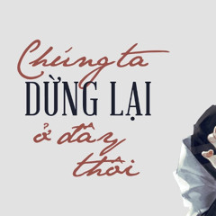 DUNG LAI O DAY THOI - SOI DOLCE RMX