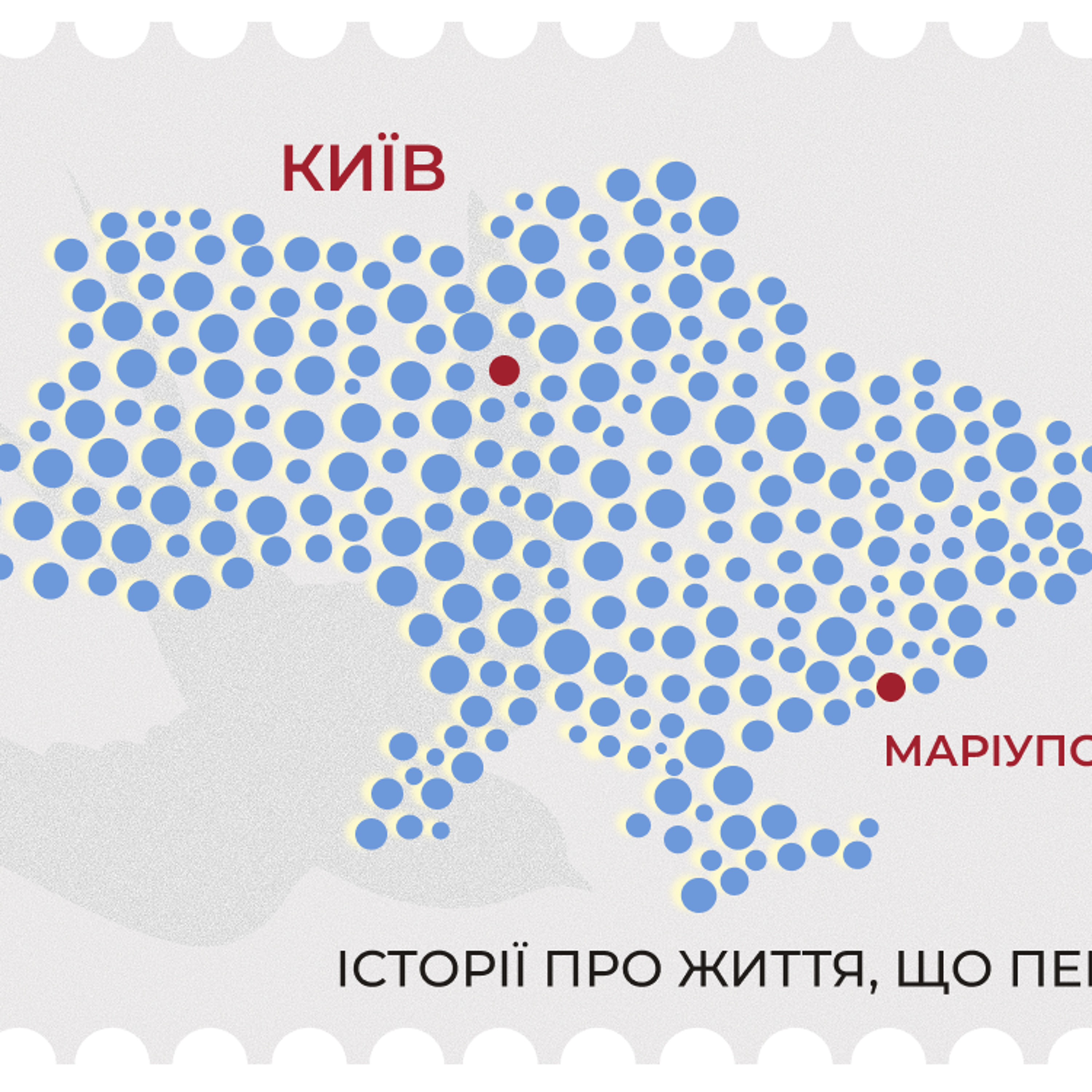 «Важливо робити щось для себе і довкола себе»: досвід адаптації маріупольки в Києві episode artwork