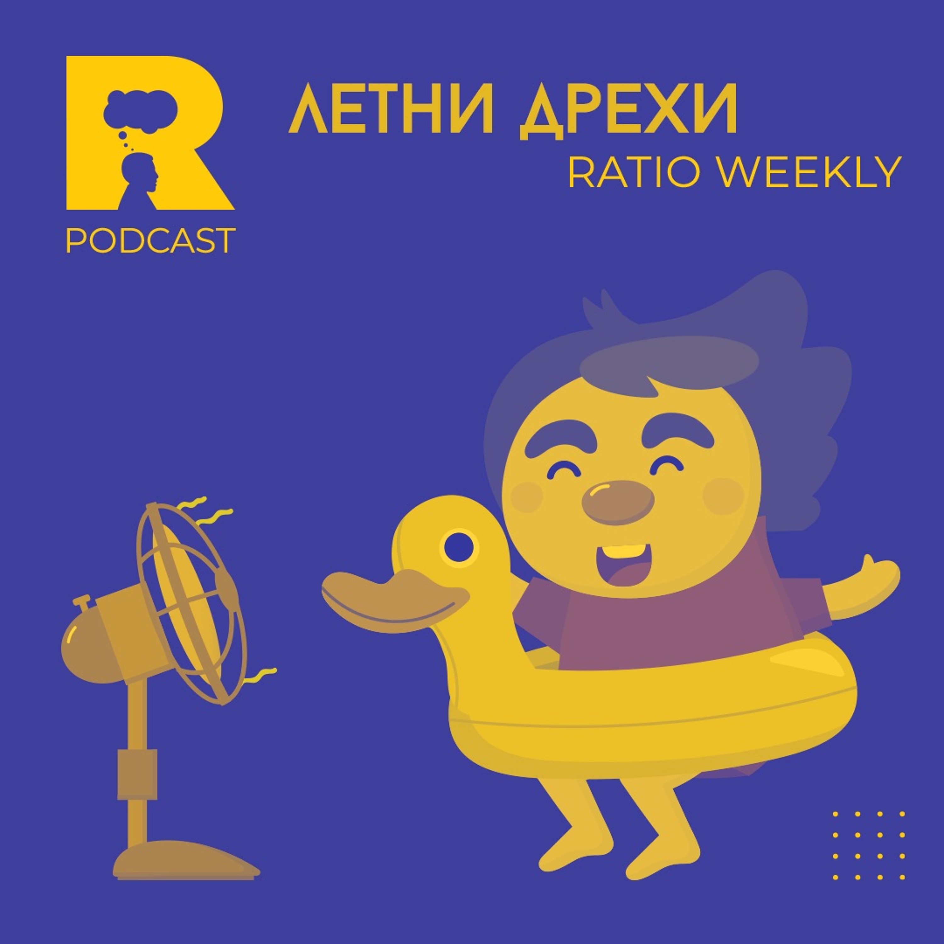 Ratio Podcast