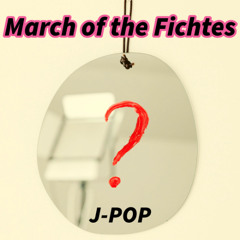 March of the Fichtes(J-POP)