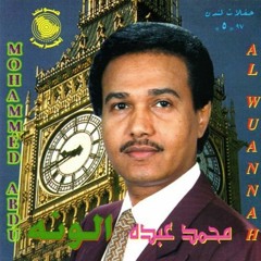 ابو نوره