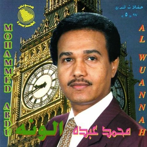 ابو نوره
