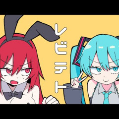 Leviteto / LOL feat. Kasane Teto SV /レビテト ⧸ LOL feat. 重音テトSV