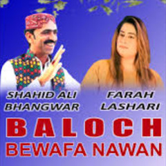 Baloch Bewafa Navan - Shahid Bhangwar  Farah Lashari