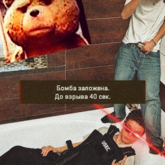 NO POP (SoRude solo)