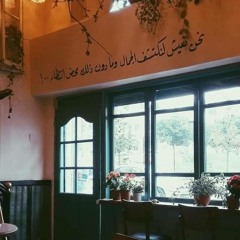على فكرة