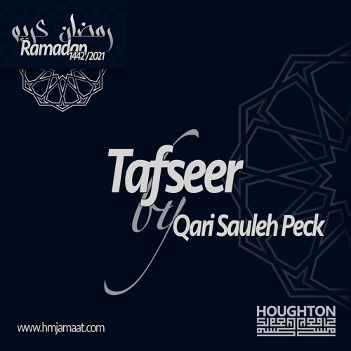 Ramadan 2021 / 1442 - Tafseer Night 28