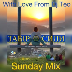 Табір Сили Sunday Mix
