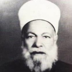 حضرة شاذلية زاوية الشيخ محمد سعيد الكردي رحمه الله تعالى - ١٩-٥-٢٠٢٣