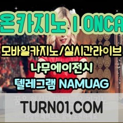 이달의슬롯이벤트 l TURN01.COM l 100만원 l  랜덤박스 l 온카 l ONCA l 온슬롯 l ONSLOT l 각종이벤트 l 루징