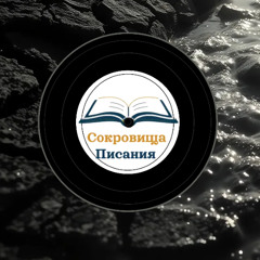 Нет святого как Господь (1 цар 2_2)