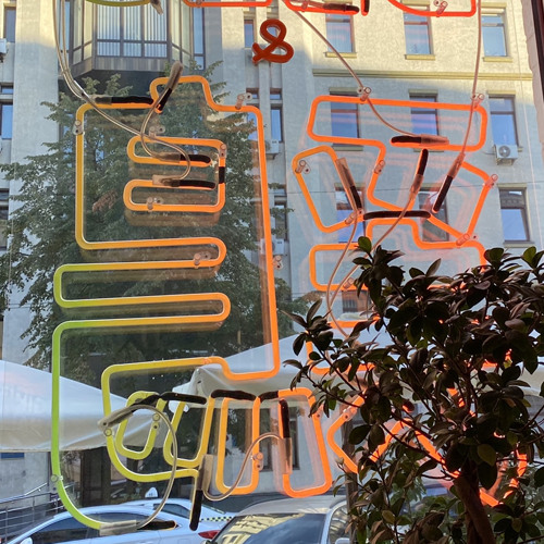 Zvensky feat. TRUEтень – Новый день