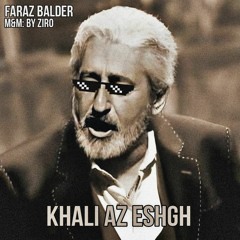 khali az eshgh{m&m by:ziro}