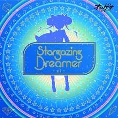 Stargazing Dreamer [オンゲキ R.E.D.]