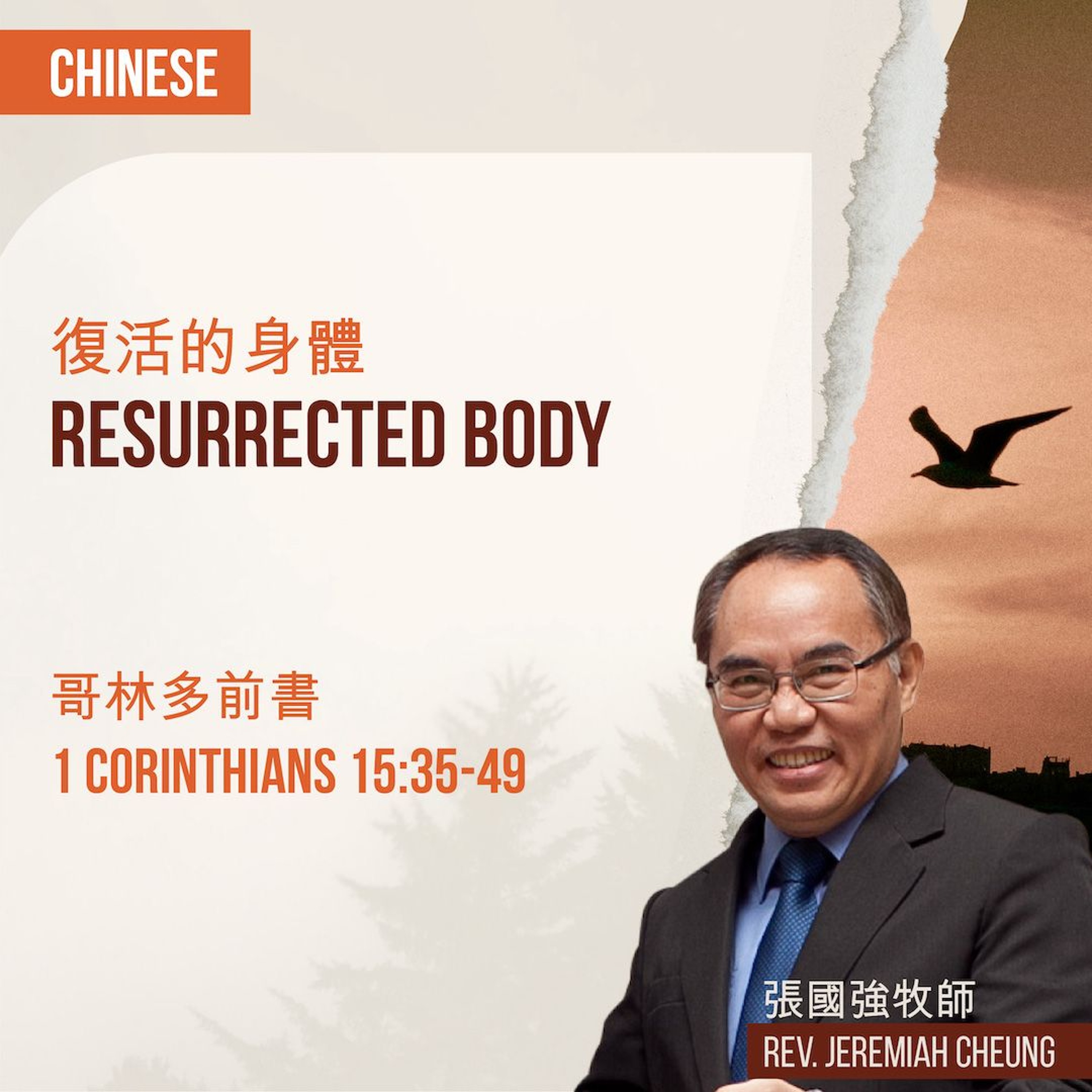 Christian Bible Church of the Philippines | Sunday Messages