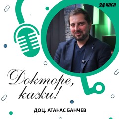 еп. 09 | Защо хиляди българи не подозират за таласемията | Докторе, кажи