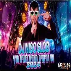 ♫ 💦 Dj Niso Slob סט רמיקסים מזרחית - לועזית חורף 2024 💦♫