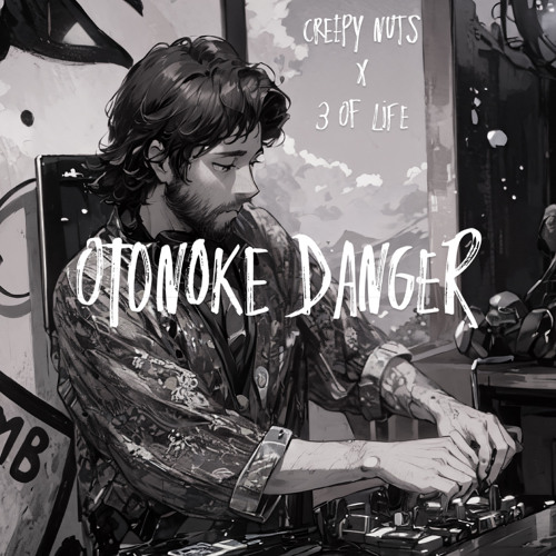 Otonoke Danger