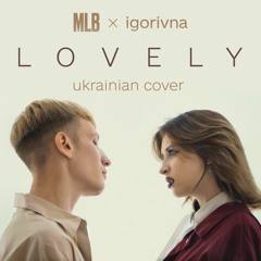 MLB & Igorivna - Lovely Українською