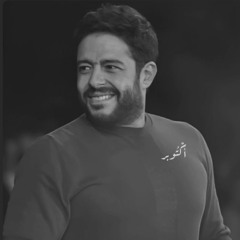 حماقي| ياريت