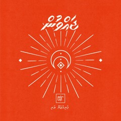 Javvun Fenijjeye Thari (cover)
