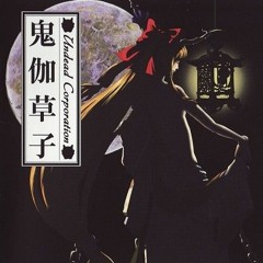 Stream Undead Corporation - If I Open Both Eyes, The Chinese