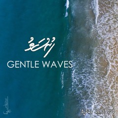 Furusathu - Gentle waves - Ali Rameez