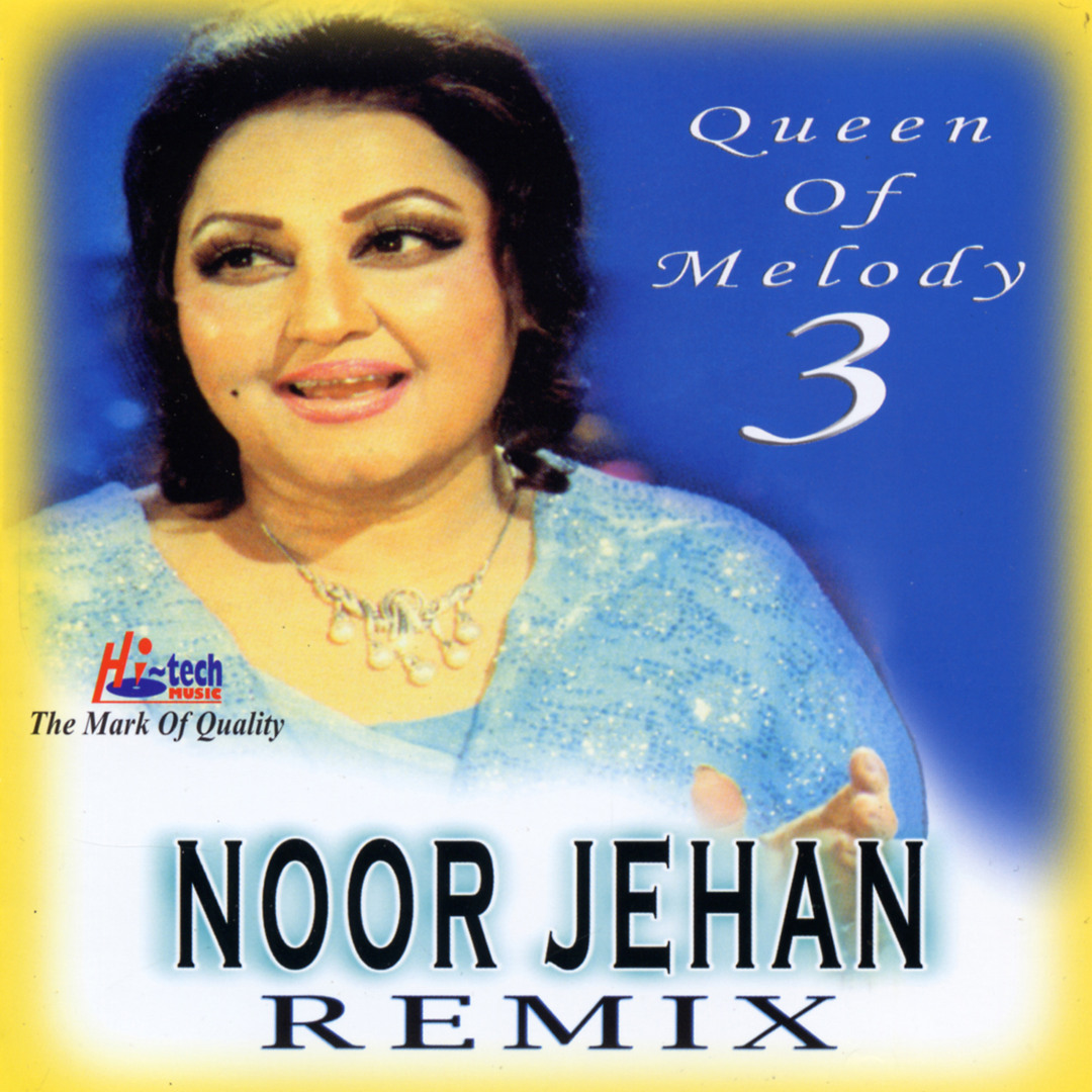 Multani Kangan Stream Multani Kangan Pawade by Noorjehan | Listen online for free on ...