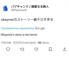 okaymar - heard u broke (ft osamason + 1oneam + ohsxnta) (perc40+xangang) (looped snippet)