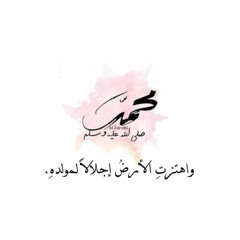 الشيخ عاطف الهوي إنت  أوّل  حبيب  وإنت  آخر  حبيب ،