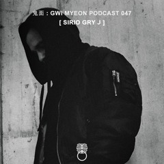 鬼面 : GWI MYEON PODCAST 047 SIRIO GRY J