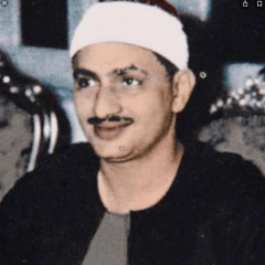 الشيخ المنشاوي- المسجد الأموي- الإسراء- ولقد كرمنا بني آدم