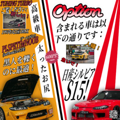 TUNING TURBO (read desc)