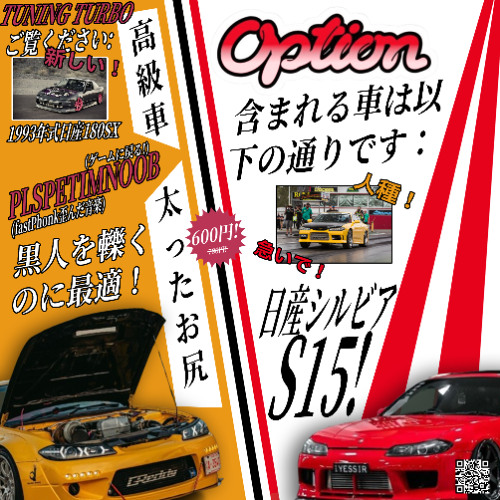 TUNING TURBO (read desc)