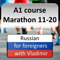 A1 Russian Course. Marathon weeks 11 - 20.